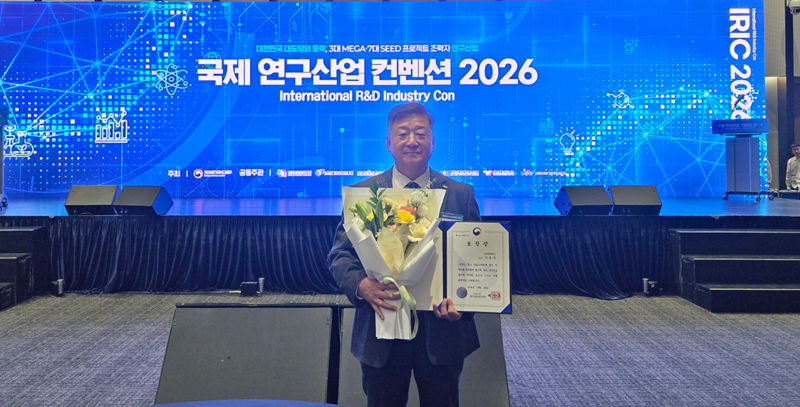 '국제연구산업 컨벤션 2026' 시상식에서 과기부 표창 수상 기념 촬영을 하고 있는 이용석 순천향대 교수./사진제공=순천향대