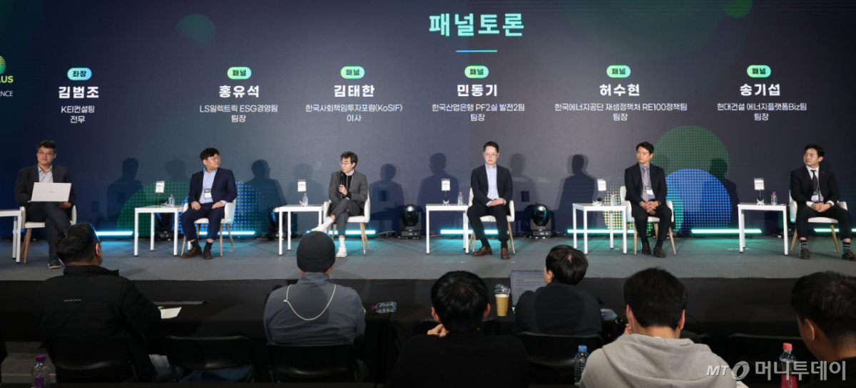 김범조 KEI컨설팅 전무, 홍유석 LS일렉트릭 ESG경영팀장, 김태한 한국사회책임투자포럼 이사, 민동기 한국산업은행 PF2실 발전2팀장, 허수현 한국에너지공단 재생정책처 RE100정책팀장, 송기섭 현대건설 에너지플랫폼Biz팀장(왼쪽부터)이 29일 서울 강남구 코엑스에서 열린 '스마트 에너지 플러스 2026' 탄소중립 아카데미 네트워킹 세션에서 패널토론을 하고 있다. /사진=이기범 기자 leekb@