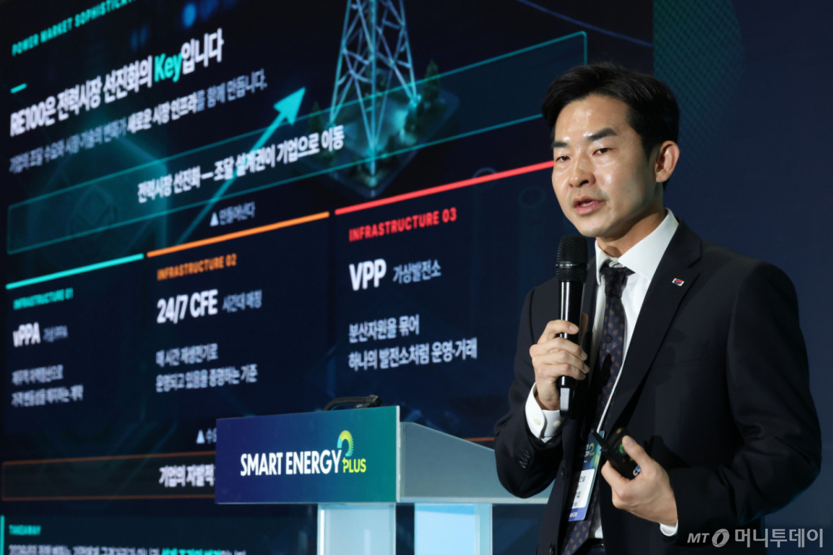 송기섭 현대건설 에너지플랫폼Biz팀장이 29일 서울 강남구 코엑스에서 열린 '스마트 에너지 플러스 2026' 탄소중립 아카데미 네트워킹 세션에서 'RE100 시대, 기업 전력 조달의 방향'에 대해 발표하고 있다. /사진=이기범 기자 leekb@