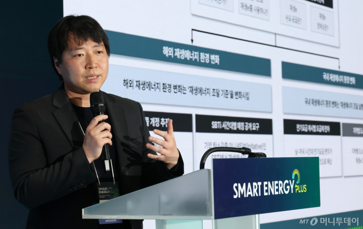 김승희 KEI컨설팅 시니어매니저가 29일 서울 강남구 코엑스에서 열린 '스마트 에너지 플러스 2026' 탄소중립 아카데미 네트워킹 세션에서 '국내 기업들의 재생에너지 조달 변화 필요성'에 대해 발표하고 있다. /사진=이기범 기자 leekb@