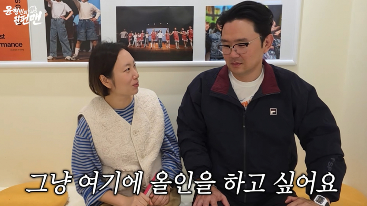 정경미가 영어 뮤지컬 학원 원장이 된 근황을 전했다. /사진=유튜브 갈무리 