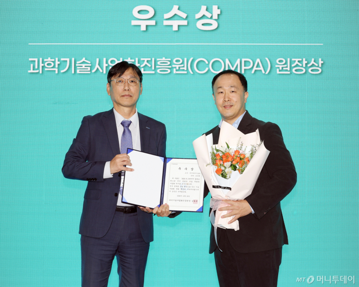 29일 서울 코엑스에서 열린 '2026 K-프리미어 딥테크 페스타'에서 김상현 KAIST 전기및전자공학부 교수(오른쪽)가 과학기술사업화진흥원 원장상인 우수상을 수상한 뒤 시상자와 기념촬영을 하고 있다. /사진=김창현 기자 chmt@