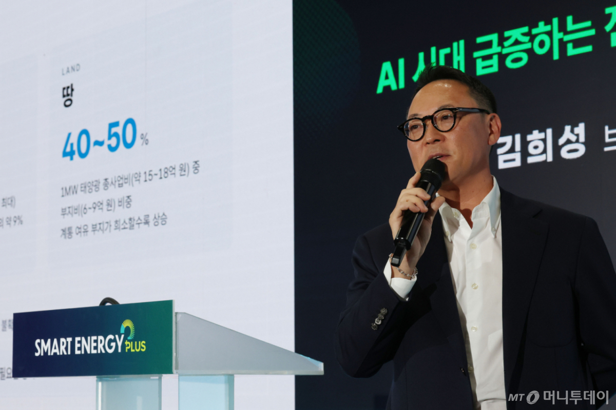 김희성 브라이트에너지파트너스 의장이 29일 서울 강남구 코엑스에서 열린 '스마트 에너지 플러스 2026'에서 '에너지머니볼 - AI 시대 급증하는 전력수요와 재생에너지의 역할'에 대해 발표하고 있다. /사진=이기범 기자 leekb@