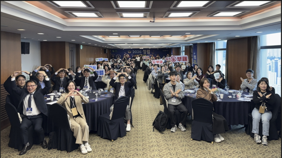 ‘2026년 청렴콘텐츠 공모전 및 청렴활동 경진대회’ 참석자들의 기념촬영 모습./사진제공=산림청