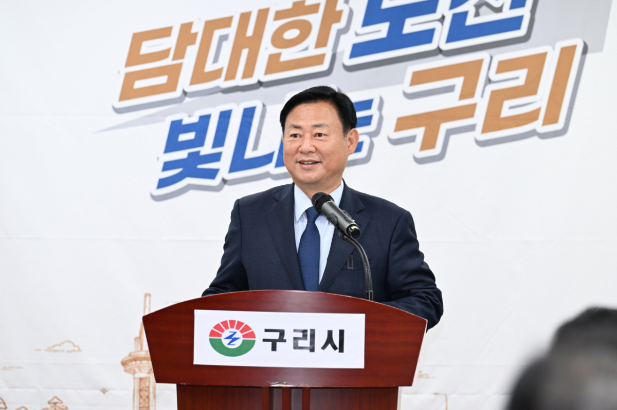 신동화 구리시장. /사진제공=구리시
