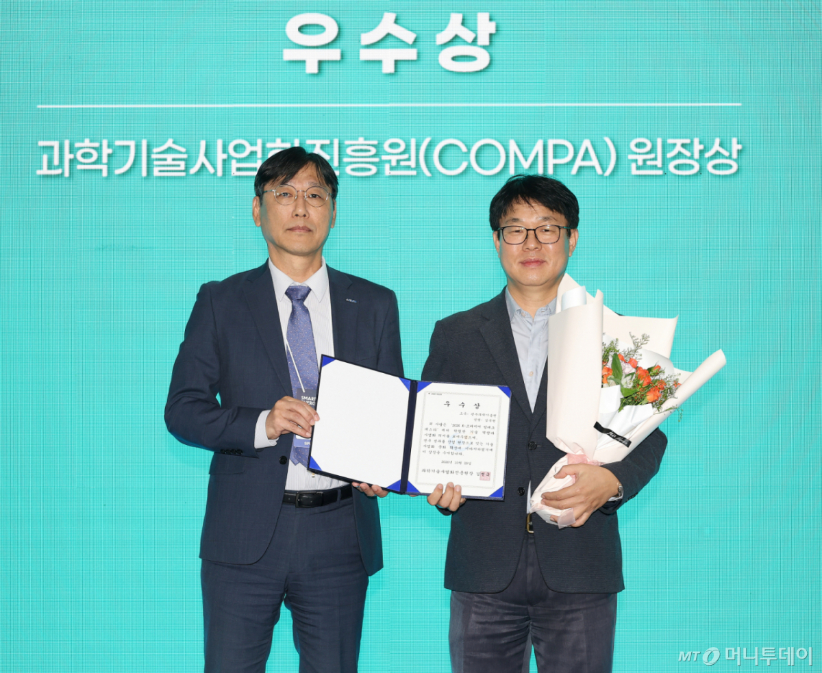 김복현 GIST 고등광기술연구원 수석연구원(오른쪽)이 '2026 K-프리미어 딥테크 페스타'에서 우수상을 수상했다. /사진=김창현 기자 chmt@