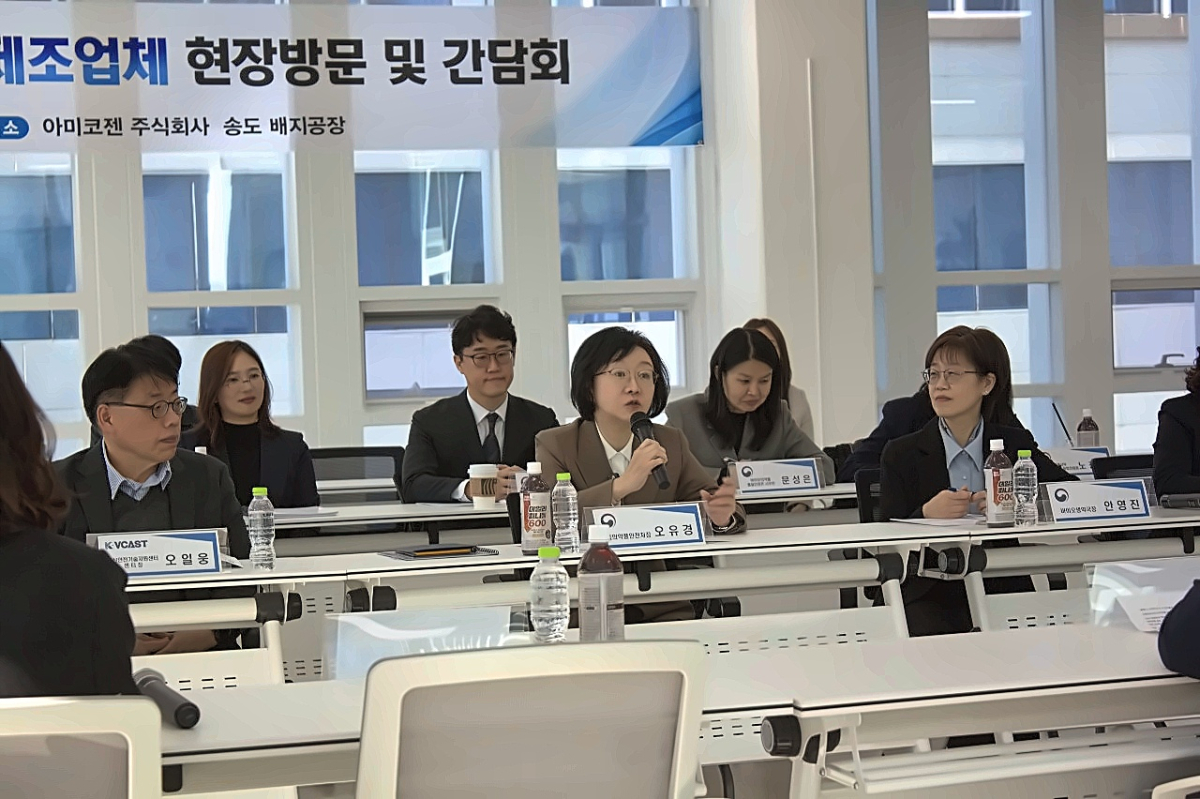 오유경 식품의약품안전처장이 지난 28일 바이오 소부장 기업 아미코젠에서 주요 바이오의약품 수요 기업들과 간담회에서 발언하고 있다. /사진=아미코젠