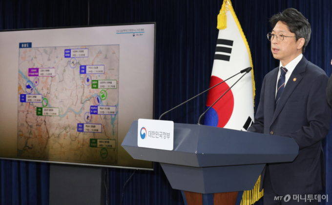 (서울=뉴스1) 이종덕 기자 = 홍지선 국토교통부 장관이 29일 서울 종로구 정부서울청사에서 제2차 주택공급 정례브리핑을 하고 있다. 이날 공개한 수도권 신규 공공택지는 서울 강서와 경기 김포·남양주·하남 등 9곳, 총 10만 4000가구 규모다. 2026.10.29/뉴스1 Copyright (C) 뉴스1. All rights reserved. 무단 전재 및 재배포, AI학습 이용 금지. /사진=(서울=뉴스1) 이종덕 기자