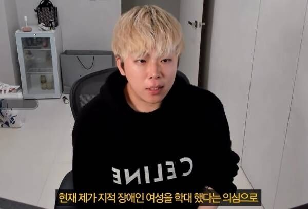 여성 출연자 학대 논란에 휩싸였던 유튜버 카광(31·본명 이상일)의 유튜브 채널이 삭제됐다.