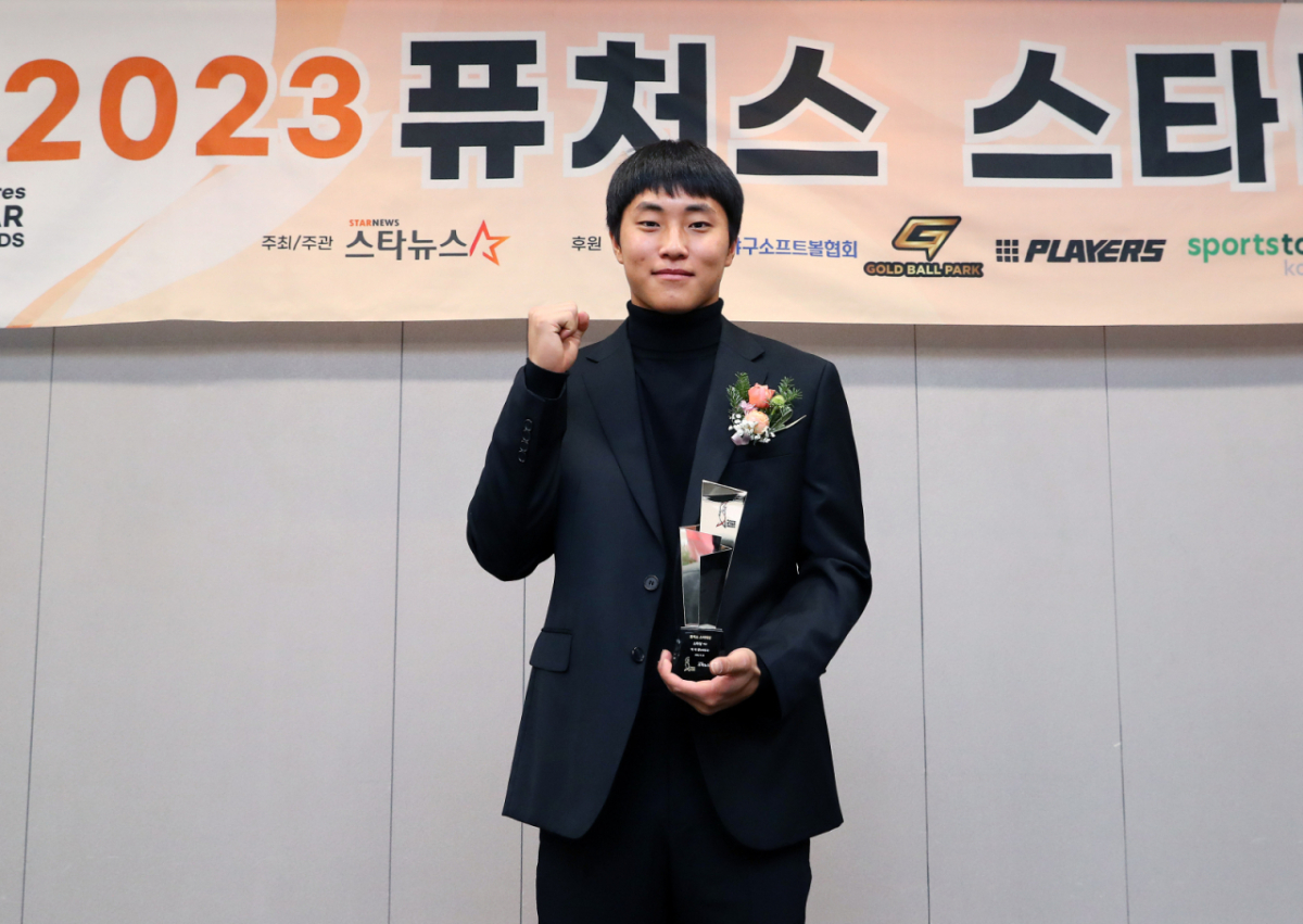 세광고 박지환이 '2023 퓨처스 스타대상'에서 스타상을 받았다. /사진=김창현 기자 