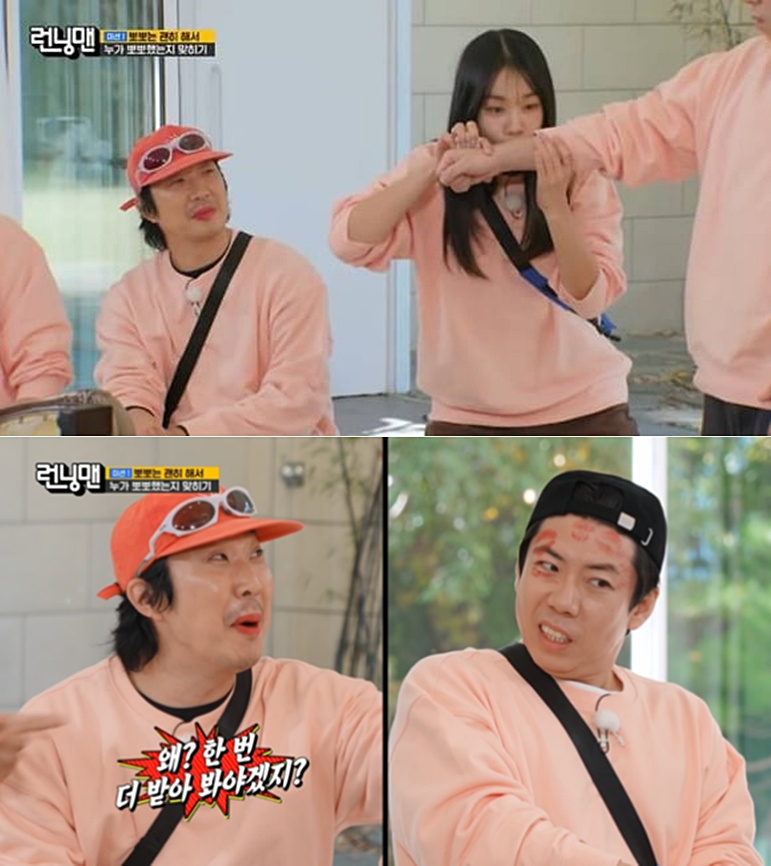 배우 안은진에게 뽀뽀를 요구하는 장면으로 성희롱 논란에 휩싸였던 SBS '런닝맨'이 방송 심의에서 '문제없음' 판단을 받았다./사진=SBS '런닝맨'