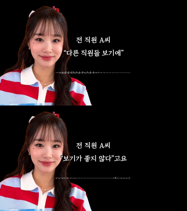 키즈 크리에이터 헤이지니(본명 강혜진)가 과거 회사에서 발작 증상을 보인 전 직원에게 "다른 직원들 보기에 좋지 않다"며 무급 휴직을 제안했다는 주장이 나왔다. /사진=유튜브 채널 '리스팩트 이진호' 캡처