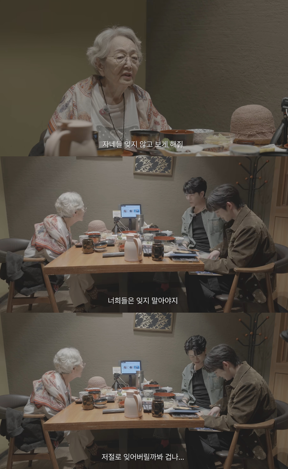 배우 김영옥(88)이 나이가 들면서 달라진 기억력에 솔직한 심경을 전했다. /사진=유튜브 채널 '김영옥' 캡처