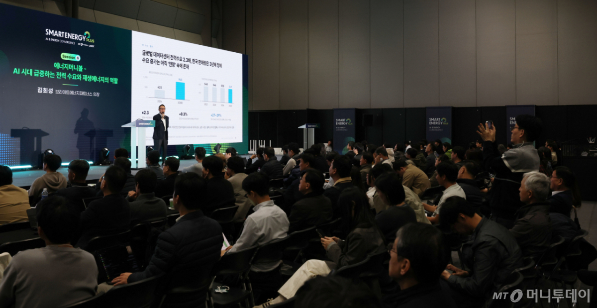 김희성 브라이트에너지파트너스 의장이 29일 서울 강남구 코엑스에서 열린 '스마트 에너지 플러스 2026'에서 '에너지머니볼 - AI 시대 급증하는 전력수요와 재생에너지의 역할'에 대해 발표하고 있다. /사진=이기범 기자 leekb@