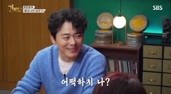 SBS '거장항준'./사진제공=SBS