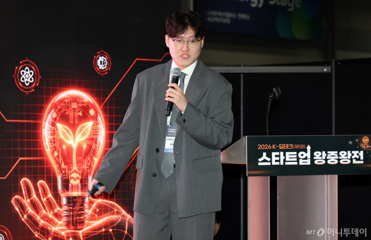 류동환 엘엠엔틱바이오텍 대표가 30일 서울 강남구 코엑스에서 열린 '2026 K-딥테크 스타트업 왕중왕전'에서 발표하고 있다. /사진=김창현 기자 chmt@