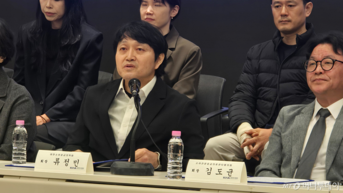 류정민 대한소아응급의학회장이 30일 서울 용산구 대한의사협회 회관에서 열린 긴급 기자회견에서 발언하고 있다. /사진=홍효진 기자