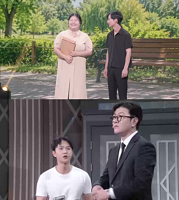 KBS 2TV '개그콘서트'의 새 코너 '부럽다'./사진제공=KBS 2TV '개그콘서트'