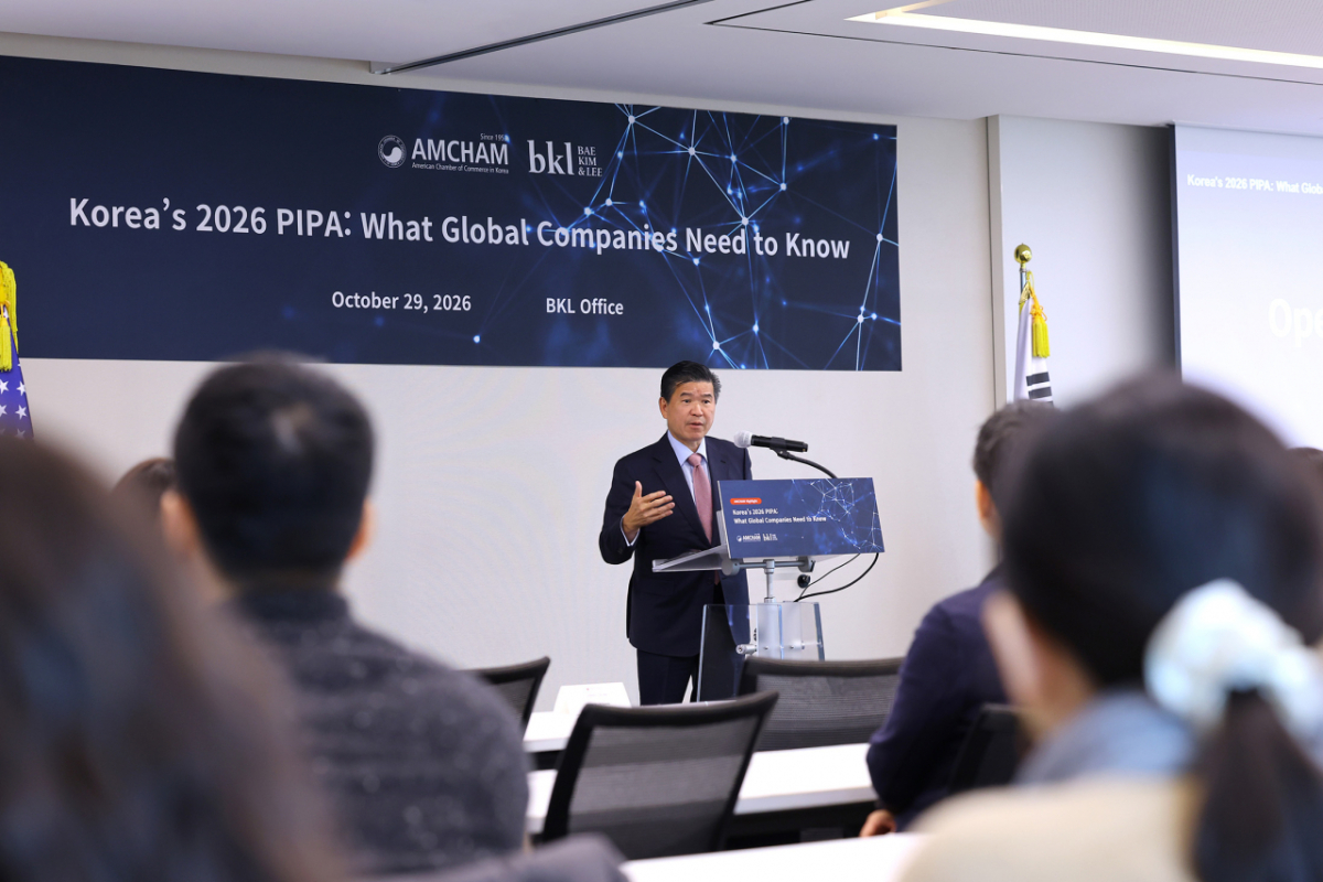 제임스 김 주한미국상공회의소(암참) 회장 겸 대표이사가 지난 29일 서울 종로구 태평양 본사에서 '2026년 한국 개인정보 보호법: 글로벌 기업이 알아야 할 주요 사항'을 주제로 열린 세미나에서 발표하는 모습/사진= 암참 제공