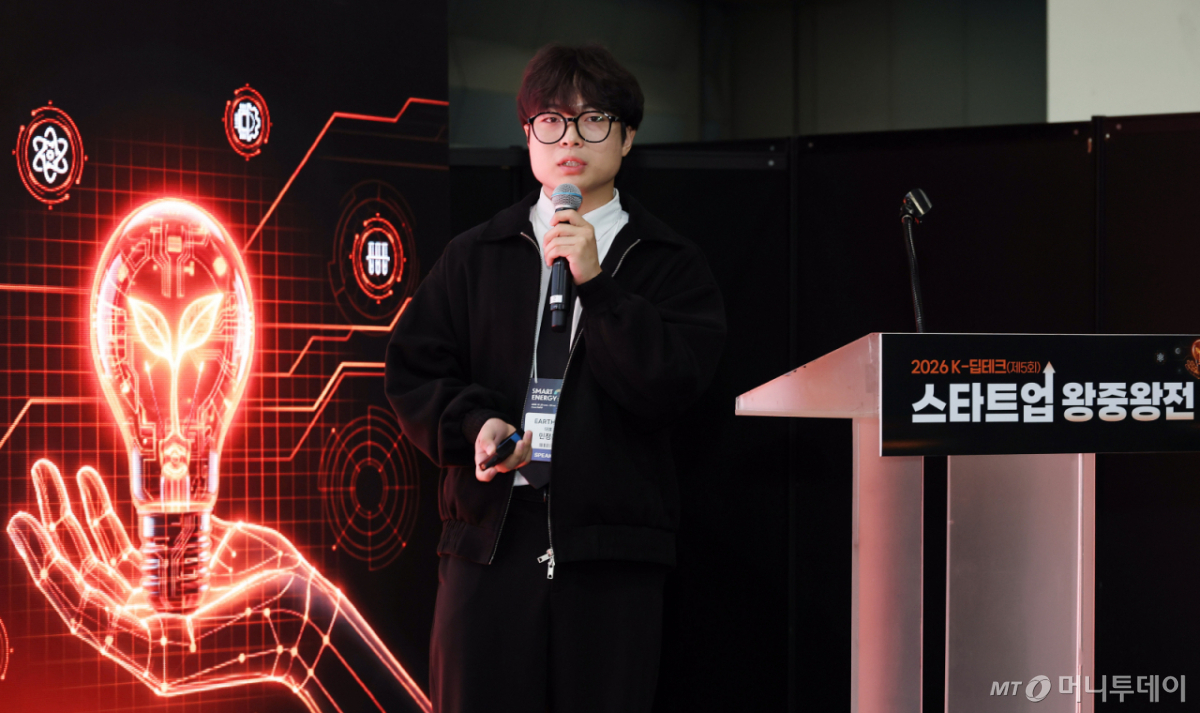민정윤 한국에너지공과대 어스어스 대표가 30일 서울 강남구 코엑스에서 열린 '2026 K-딥테크 스타트업 왕중왕전'에서 주력 제품에 대한 발표를 하고 있다. /사진=김창현 기자 chmt@