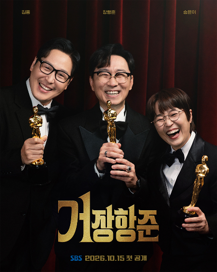 사진제공=무암