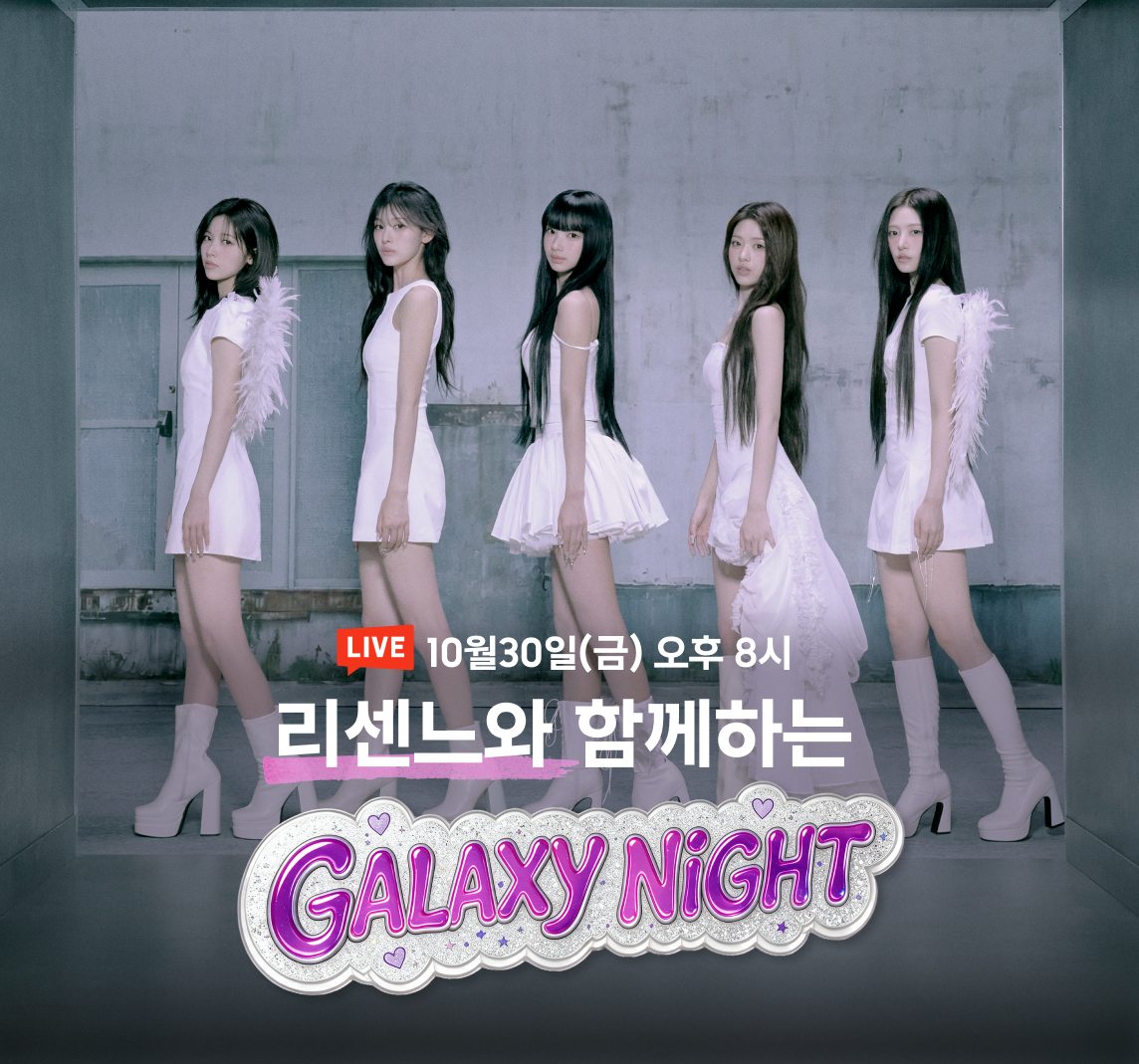 /사진제공=네이버