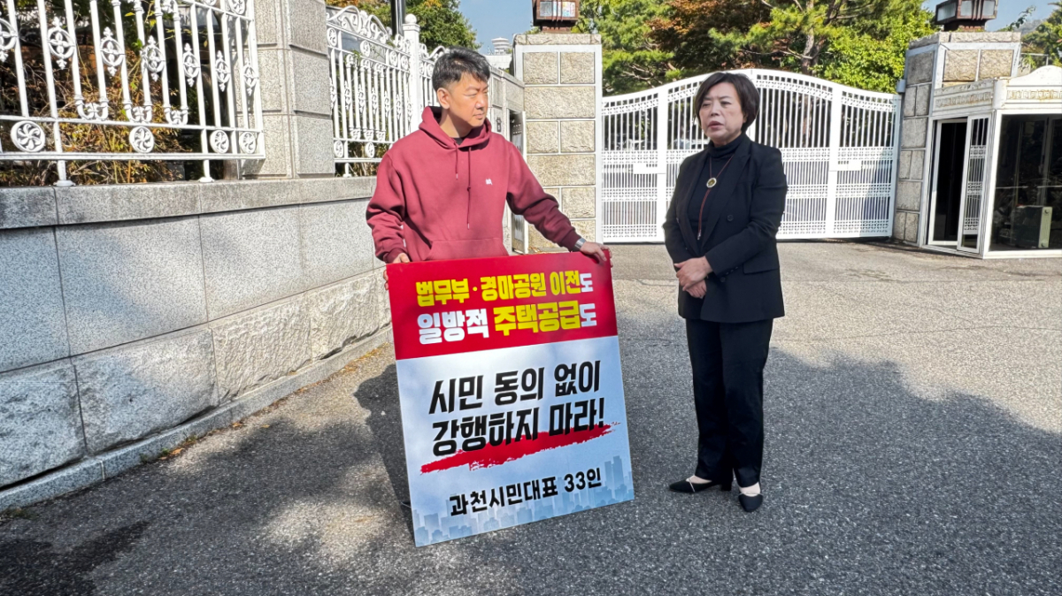 국무총리 공관 앞에서 1인 시위 중인 김항식 과천시민 대표를 찾은 신계용 시장./사진=권현수기자