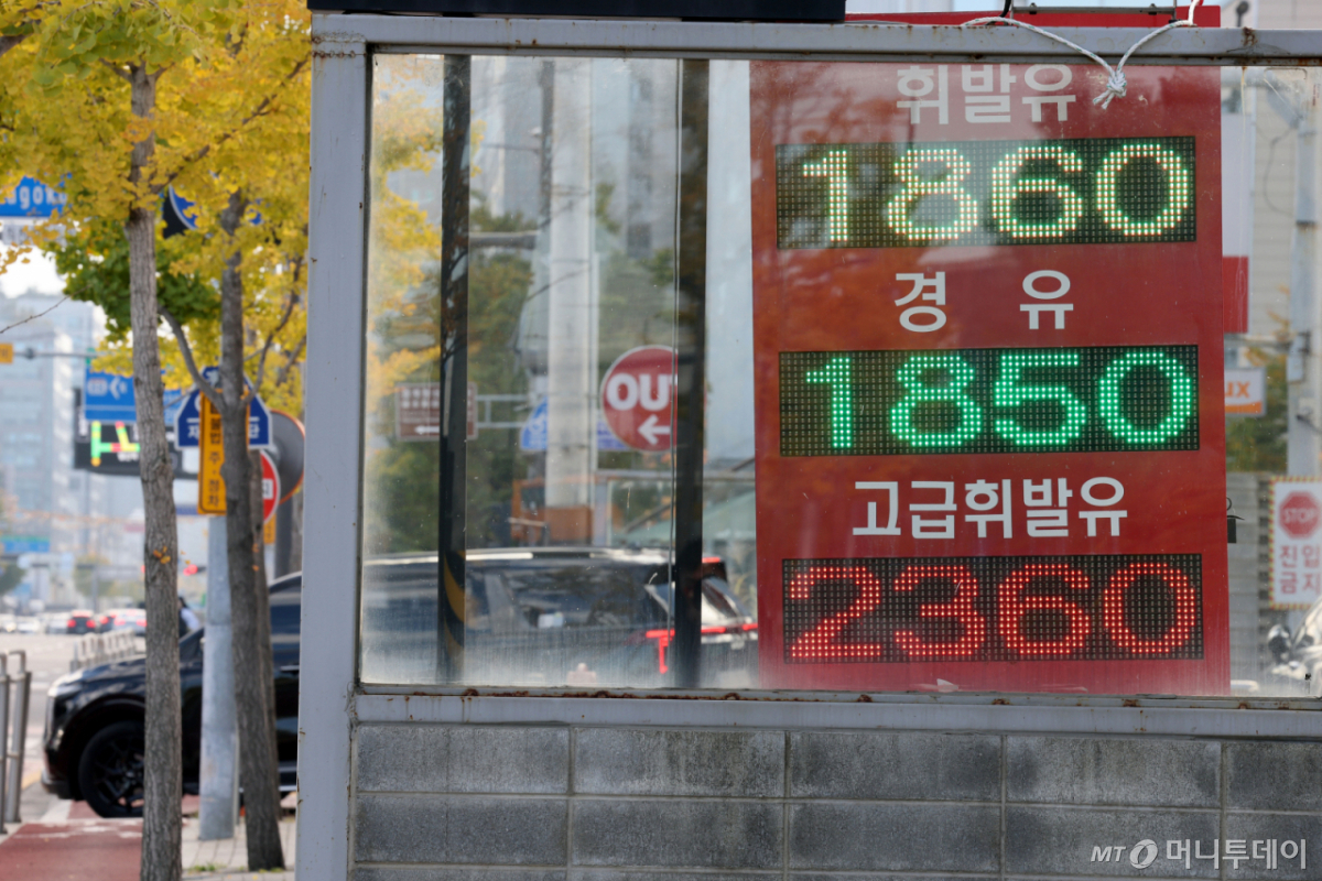 전국 주유소 기름값이 23주 연속 하락세를 이어간 지난 25일 서울 도심의 한 주유소에 유가 정보가 표시돼 있다. /사진=뉴스1