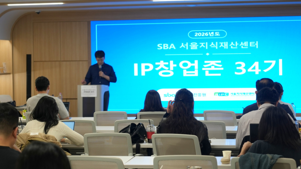 /사진=서울경제진흥원