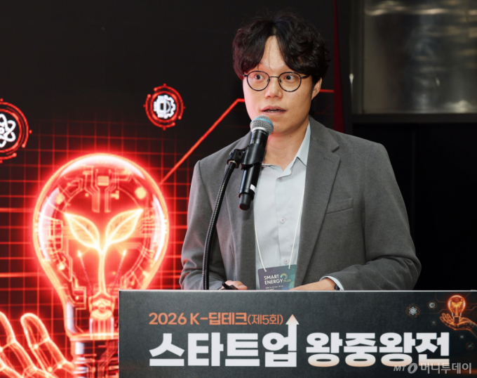 이준구 에이셀론 대표가 30일 서울 강남구 코엑스에서 열린 '2026 K-딥테크 스타트업 왕중왕전'에서 발표하고 있다. /사진=김창현 기자 chmt@