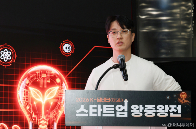 손종욱 에이아이로보틱스 대표가 30일 서울 강남구 코엑스에서 열린 '2026 K-딥테크 스타트업 왕중왕전'에서 '양산 라인 AI 검사-제조 공정 데이터 플랫폼'에 대해 발표하고 있다. /사진=김창현 기자 chmt@