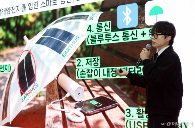 민정윤 한국에너지공과대 어스어스 대표가 30일 서울 강남구 코엑스에서 열린 '2026 K-딥테크 스타트업 왕중왕전'에서 주력 제품에 대한 발표를 하고 있다. /사진=김창현 기자 chmt@