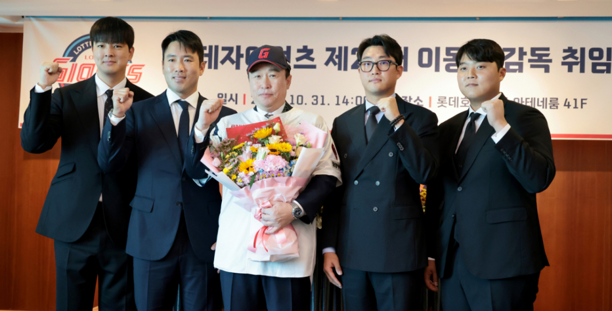 롯데자이언츠 지휘봉을 잡은 이동욱 감독이 31일 부산 롯데호텔에서 열린 취임식에서 거인군단의 새로운 출발을 알렸다.  선수대표로 주장 전준우, 김원중, 박세웅, 한동희가 참석해 축하를 전했다. /사진=강영조 cameratalks@