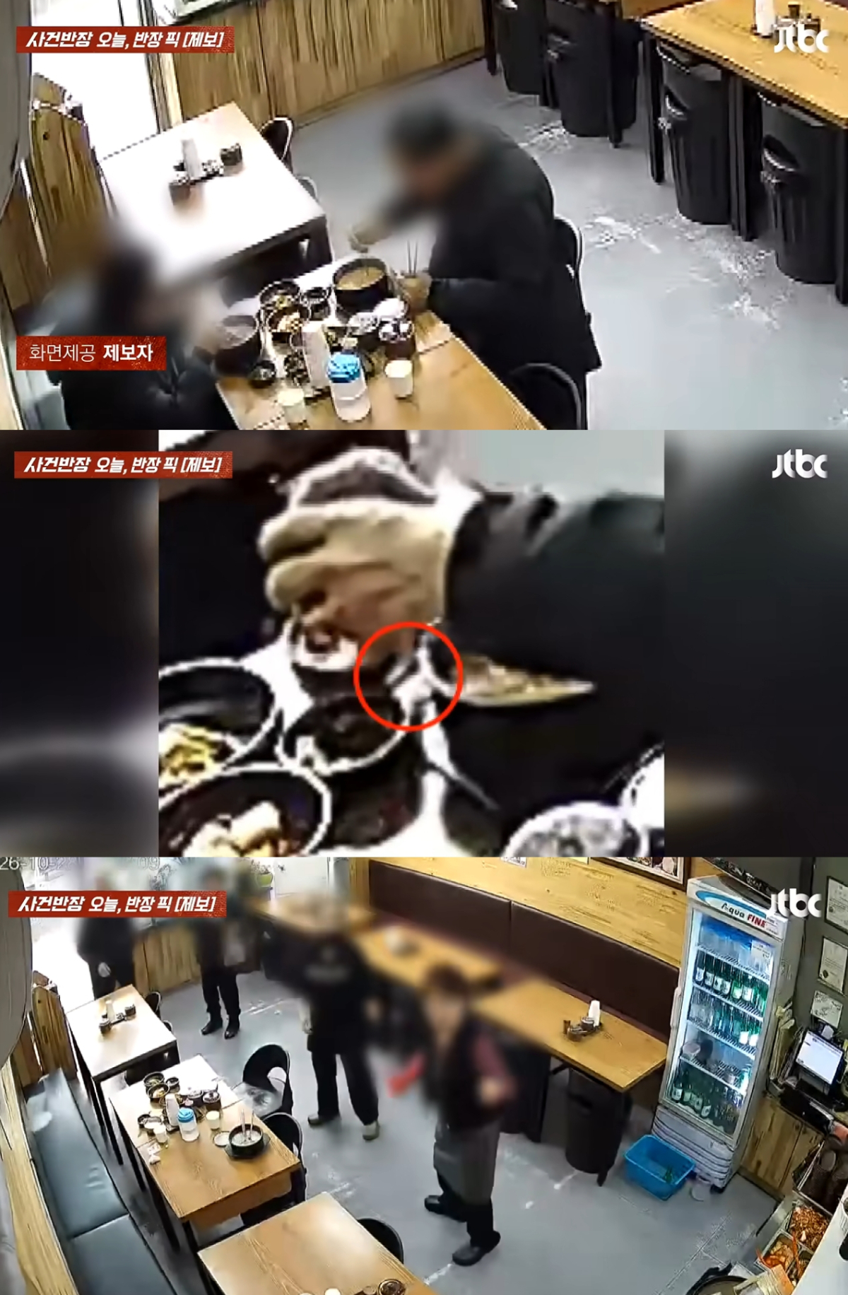 먹던 국밥에 일부러 물티슈를 넣은 뒤 이물질이 나왔다며 식당에 항의한 손님 때문에 속상하다는 사연이 공개됐다. /사진=JTBC '사건반장' 방송화면