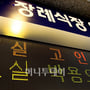 24번째 이미지
