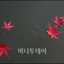 1번째 이미지
