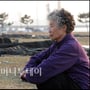 0번째 이미지