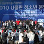 2번째 이미지