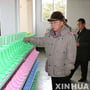 0번째 이미지
