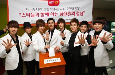 우리의 금요일은 '나눔 요일'