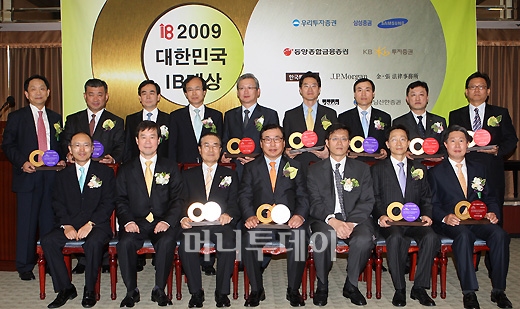 2009 대한민국 최고 IB맨 한자리에