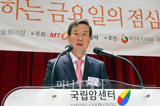 [사진]'머니투데이 금요일의 점심'