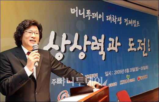 [사진]머투 경제 캠프 찾은 서희태 교수