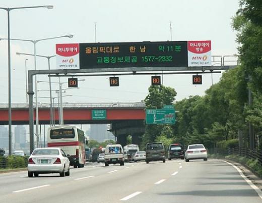 머니투데이, 올림픽대로 등 전광판 광고 선보여