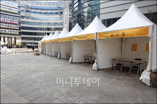 [사진]무성의한 장애인 취업박람회