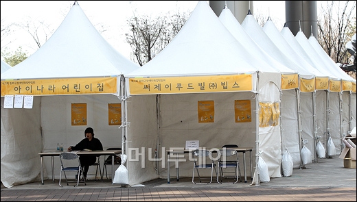 [사진]썰렁한 장애인 취업박람회