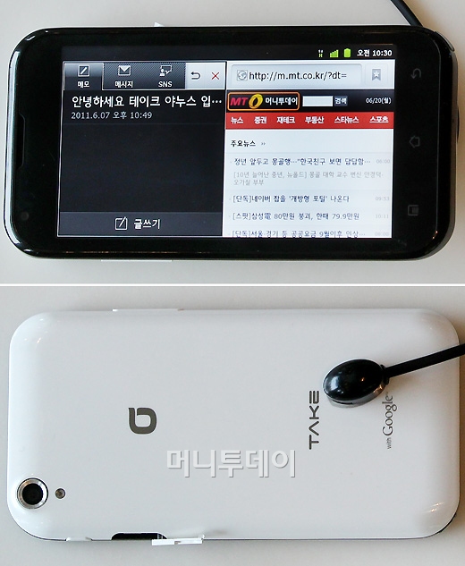 [사진]테이크 야누스 '두 얼굴의 스마트폰'