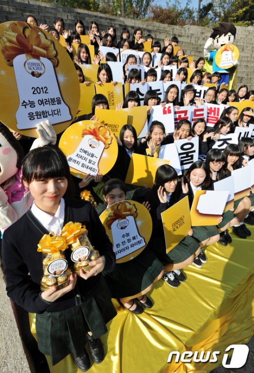 [사진]수능 골드벨을 울려라!