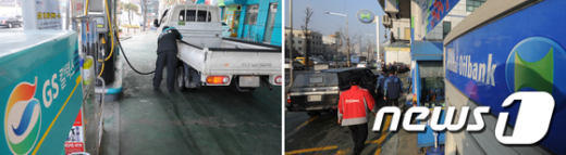 [사진]GS칼텍스·현대오일뱅크, 알뜰주유소 낙찰