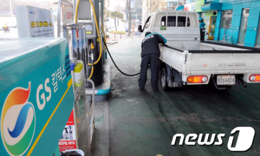 [사진]GS칼텍스, 알뜰주유소 낙찰